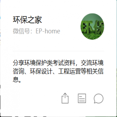 政府給的環保36個口訣，做好不怕